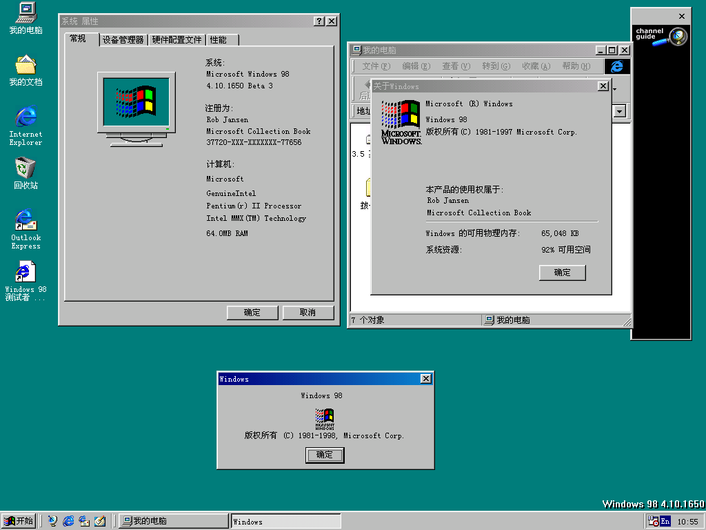 free windows 98 download