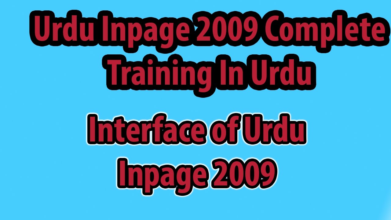urdu inpage